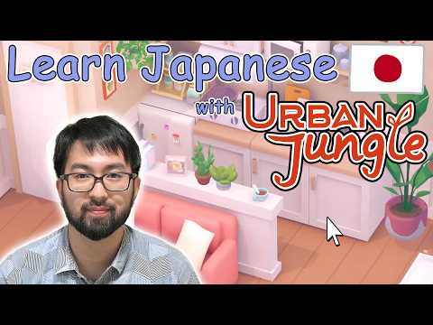 Learn Japanese with a Game🎮🇯🇵Urban Jungle🪴Beginner Japanese Comprehensible Input