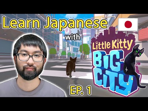 🇯🇵🎮Learn Japanese with Little Kitty, Big City EP01🐈 Japanese Comprehensible Input for Beginners