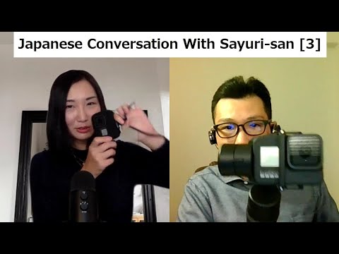 Japanese Conversation [ 5 ]  with Sayuri-san [3]
