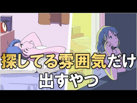 【tiktokで２００万再生】探してる雰囲気は出して全然動かないやつ【あるある】