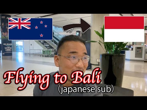 【N5-N4】Flying to Bali!! – Easy Japanese Vlog
