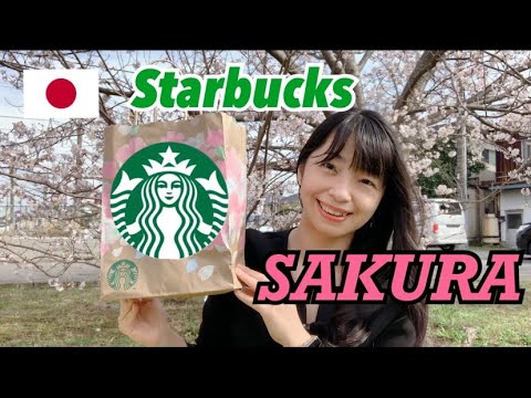【日本のスターバックス】SAKURAシリーズ2022