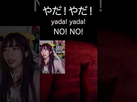 Japanese Words Let’s Players/Streamers Use