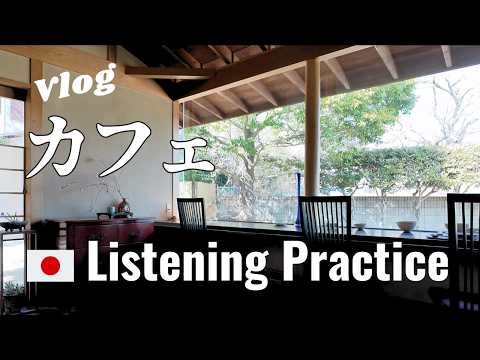 A Cafe and Shopping | Japanese Listening Practice