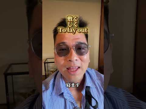 【N5】Easy Japanese immersion practice