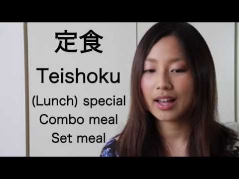 9. How to read kanji for menus in Japanese