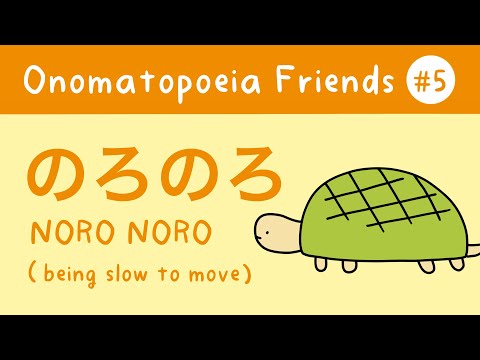 Onomatopoeia Friends | Ep.5: Noronoro-san