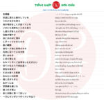 1500 câu tiếng Nhật ngắn thông dụng (Có kèm file nghe) 14