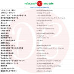 1500 câu tiếng Nhật ngắn thông dụng (Có kèm file nghe) 17