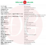 1500 câu tiếng Nhật ngắn thông dụng (Có kèm file nghe) 21