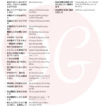 1500 câu tiếng Nhật ngắn thông dụng (Có kèm file nghe) 38