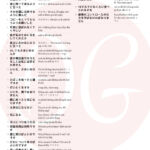 1500 câu tiếng Nhật ngắn thông dụng (Có kèm file nghe) 39