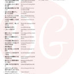 1500 câu tiếng Nhật ngắn thông dụng (Có kèm file nghe) 43