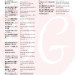 1500 câu tiếng Nhật ngắn thông dụng (Có kèm file nghe) 47