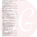 1500 câu tiếng Nhật ngắn thông dụng (Có kèm file nghe) 53